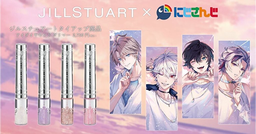 Collaboration of cosmetic brand “JILL STUART” and VTuber group “NISANJI” 